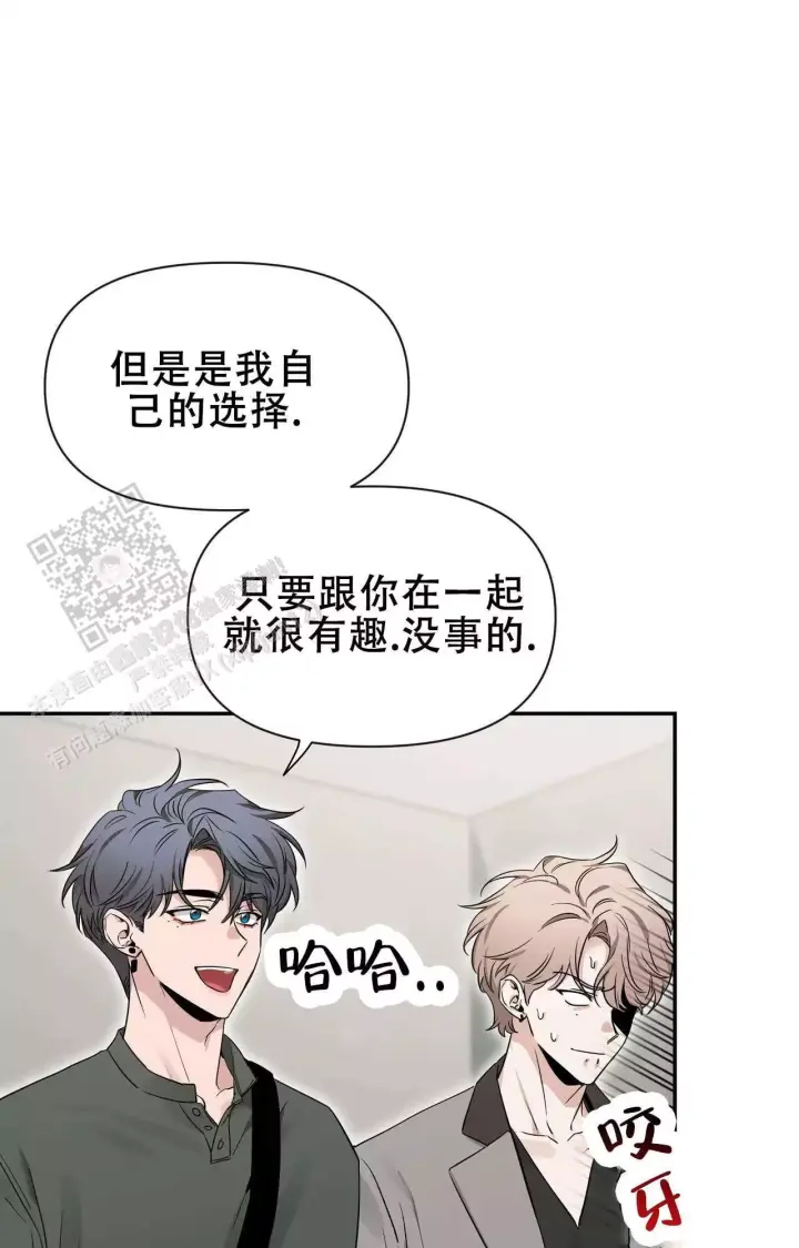第173话 期待 第 39 页