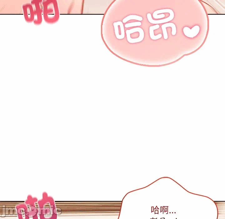 第13话第13话 第 80 页