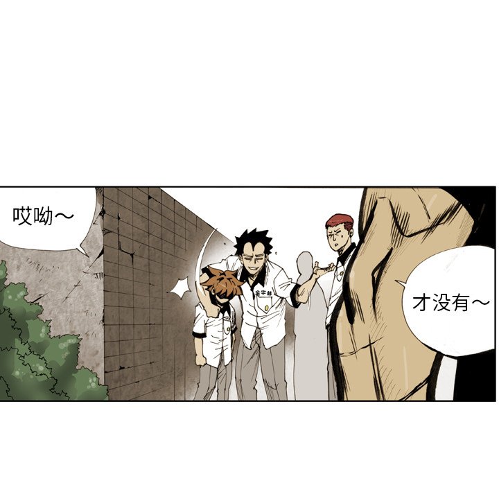 第 19 话 第 41 页