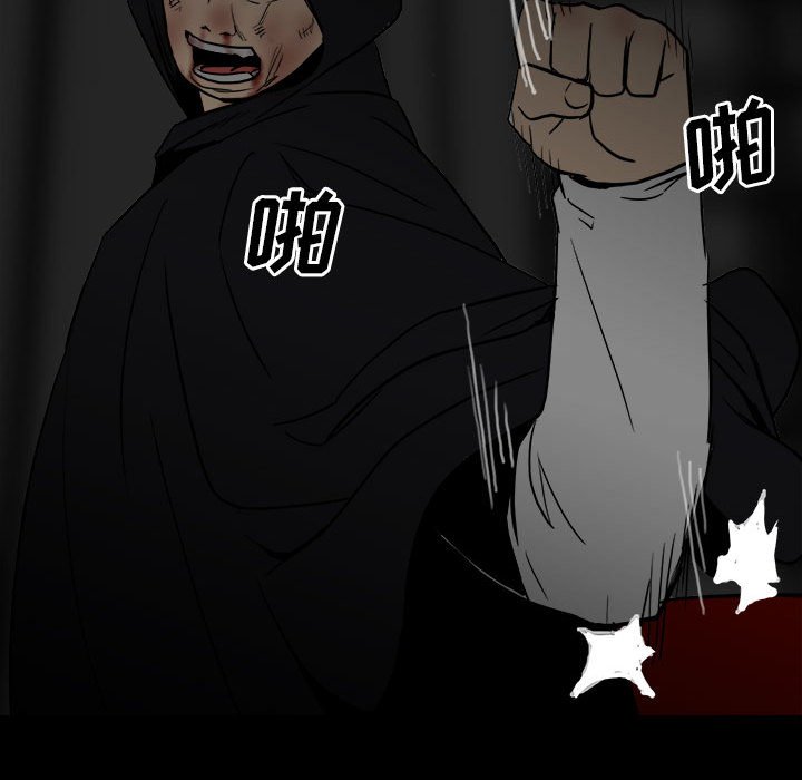 第80话 第 90 页