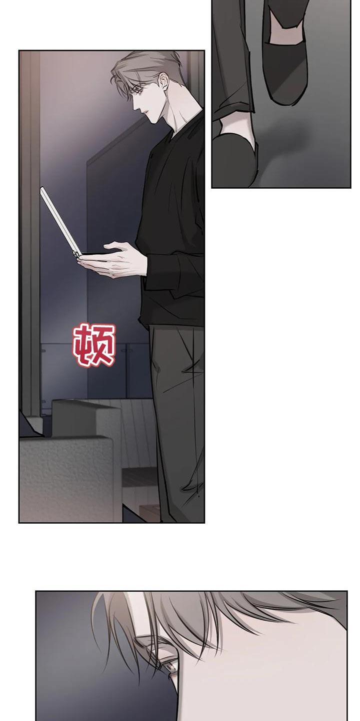 第21话 意料以外的表情 第 17 页