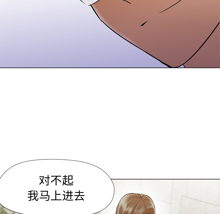 第12话 第 28 页