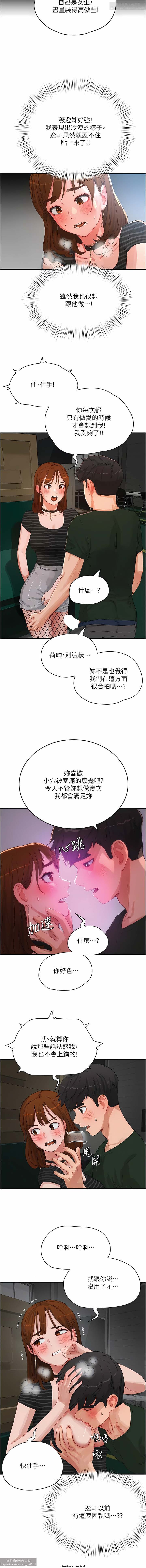 第1话 第 224 页