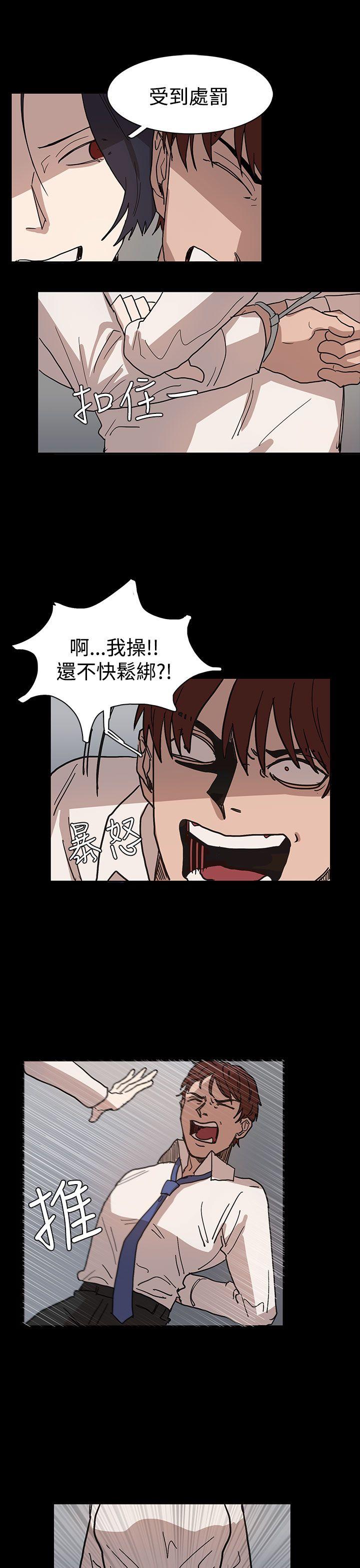 第40话 第 7 页