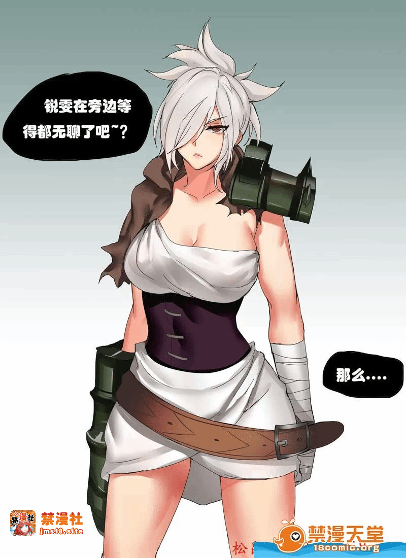 第一话 第 7 页