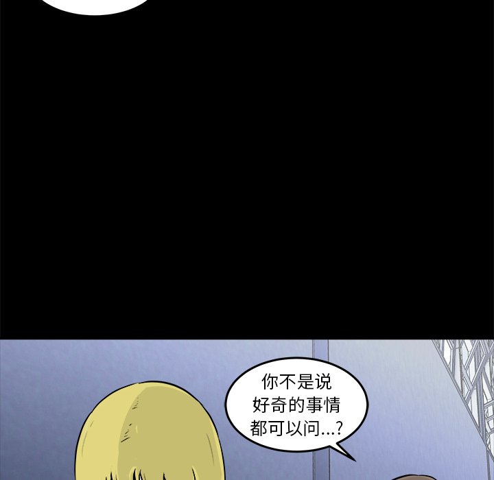 第12话 第 103 页