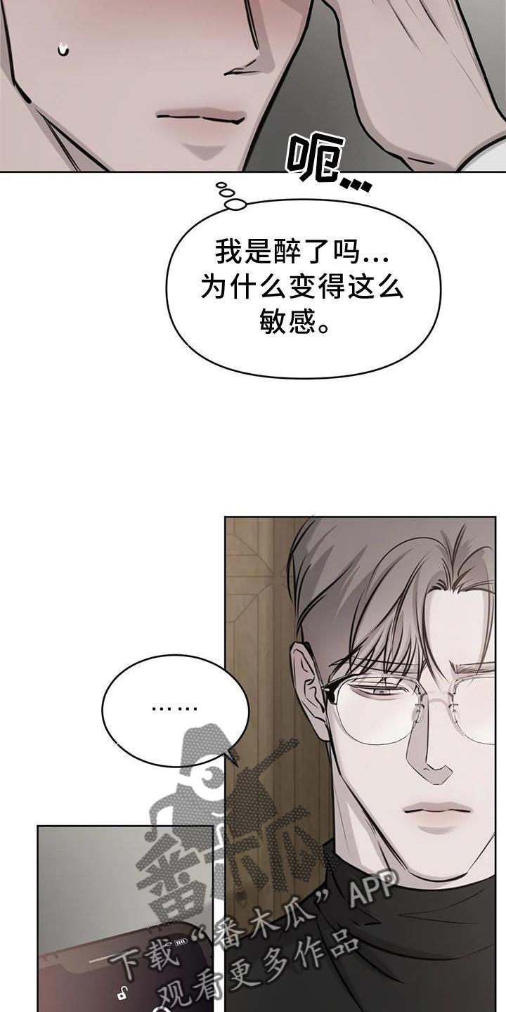 第40话 什么意思 第 5 页