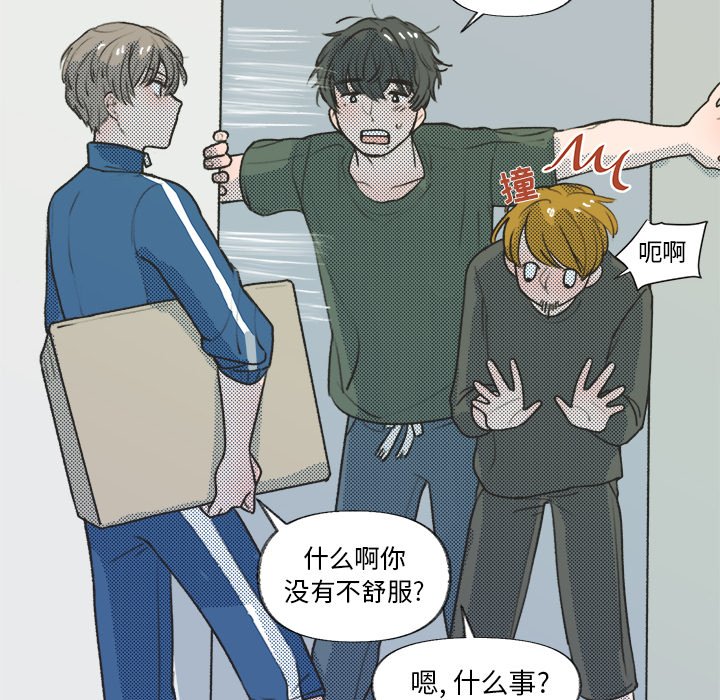 第14话 第 40 页