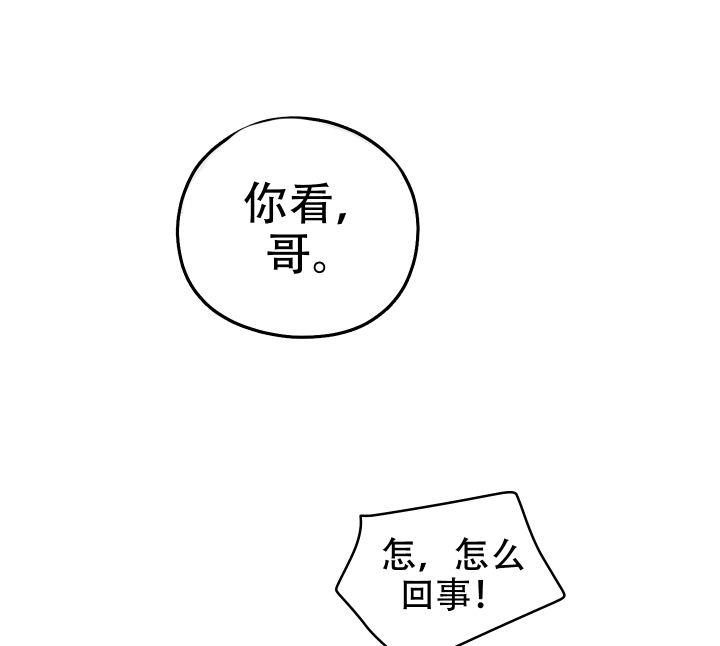 第4话 你来引导 第 21 页