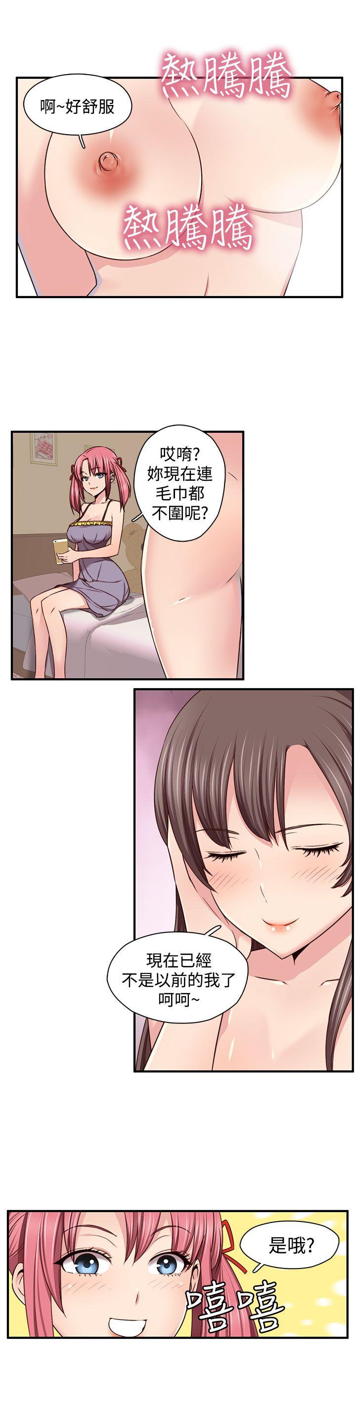 第44话 第 11 页