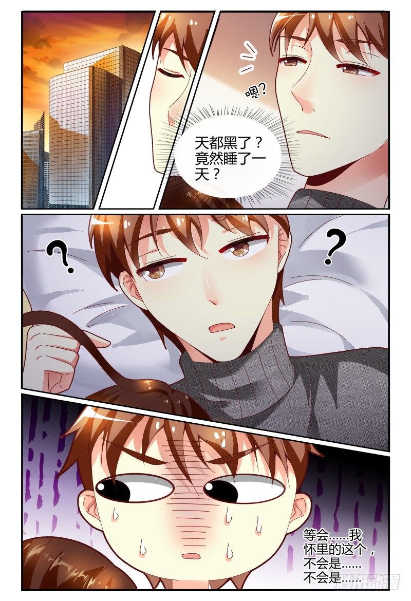 121拍照留念~ 第 9 页