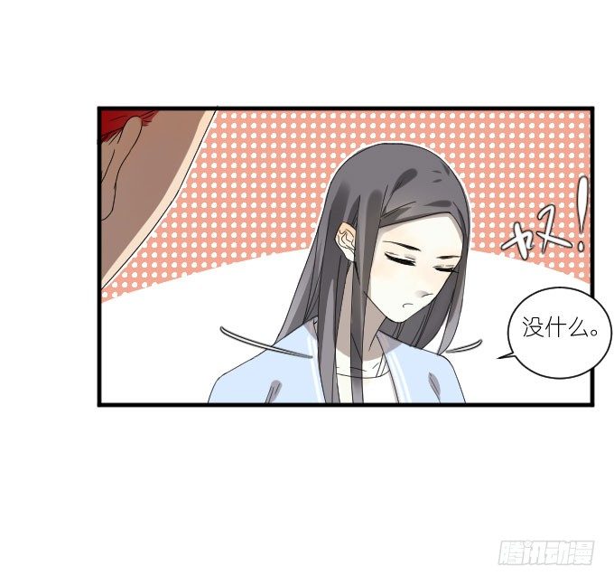 第二季07 第 19 页