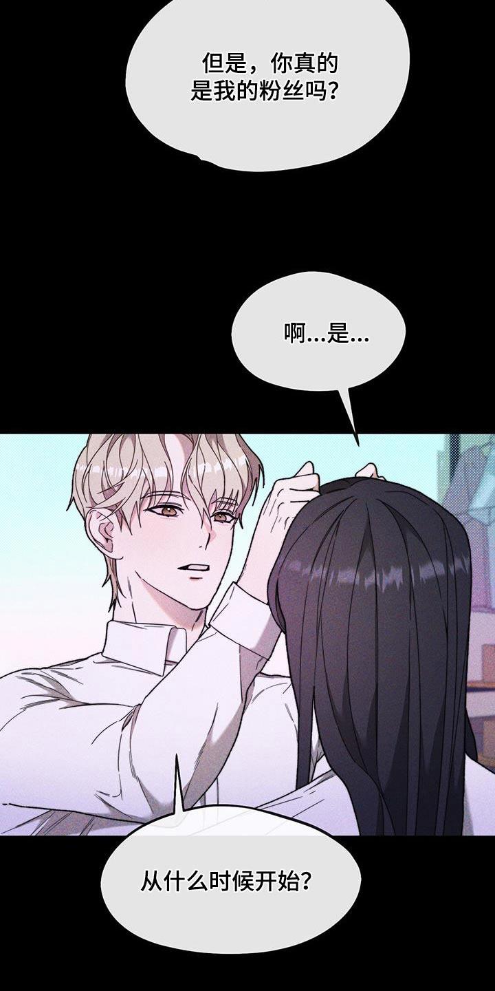 第35话 高中 第 25 页