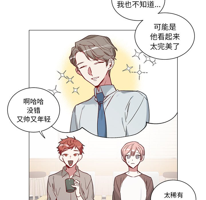 第34话 第 18 页