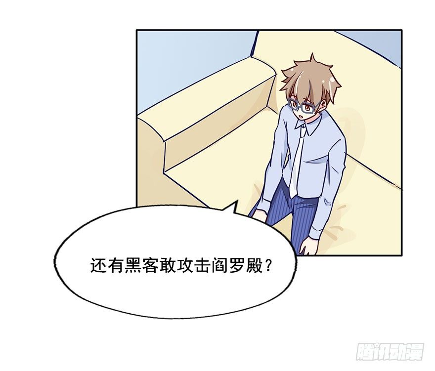 58 我原来是个bug？ 第 14 页