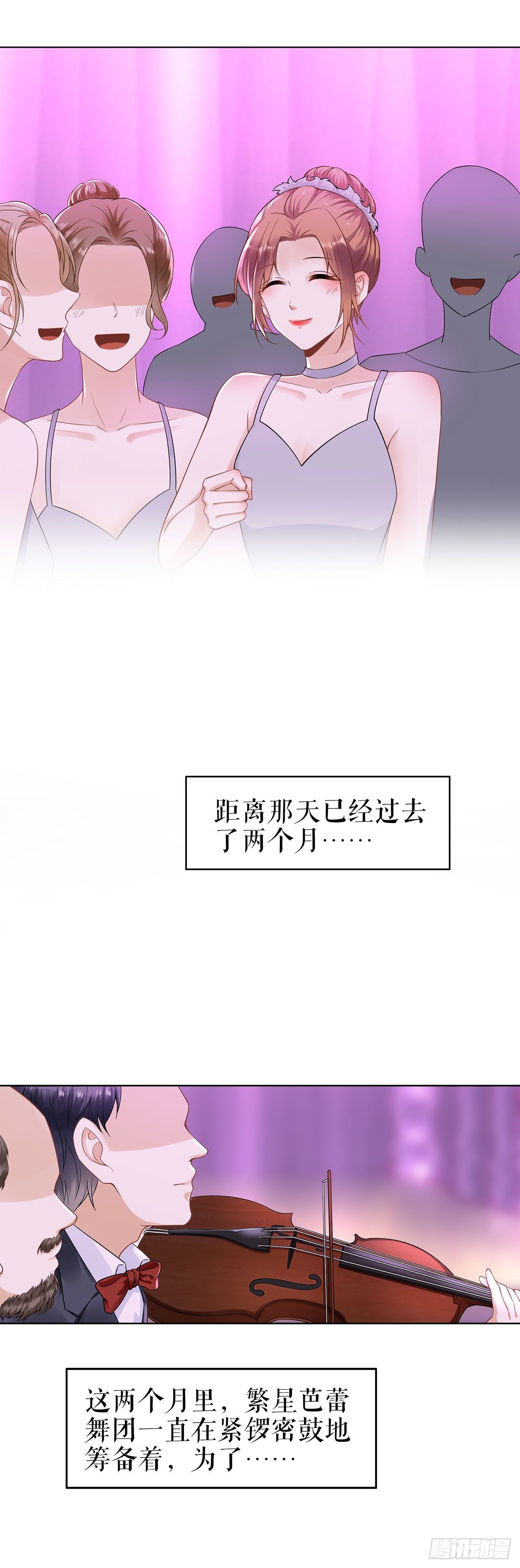 人间真理 第 4 页