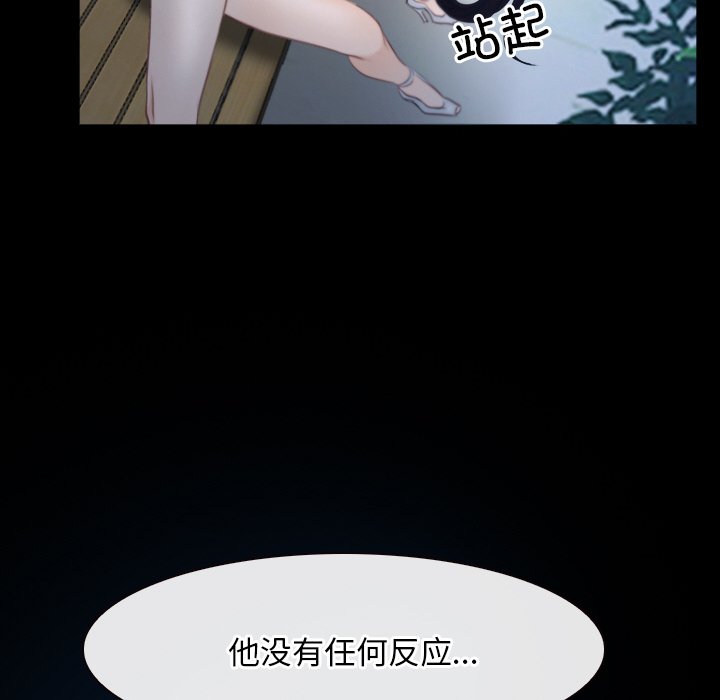 第46话 第 88 页