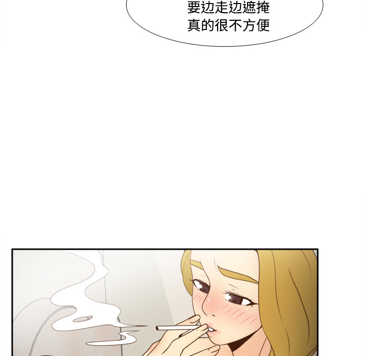 第34话 第 41 页
