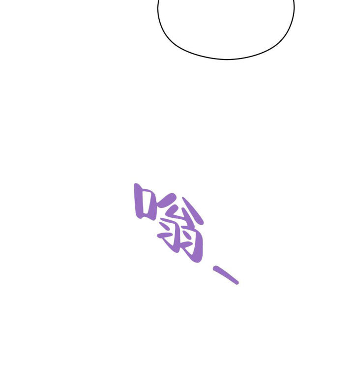 第62话 我很忙 第 31 页