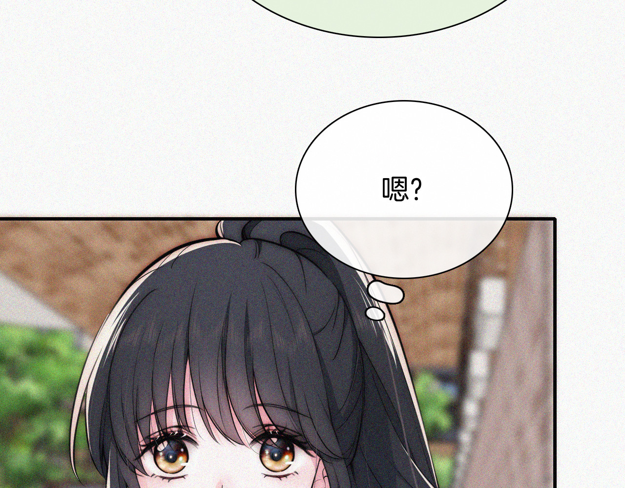 第56话 我喜欢你 第 66 页