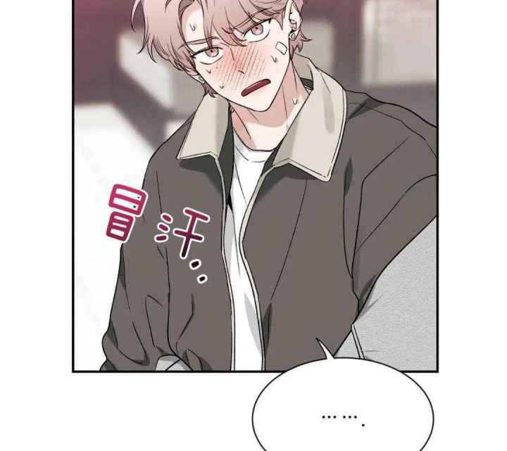 第160话 因为你很单纯 第 26 页