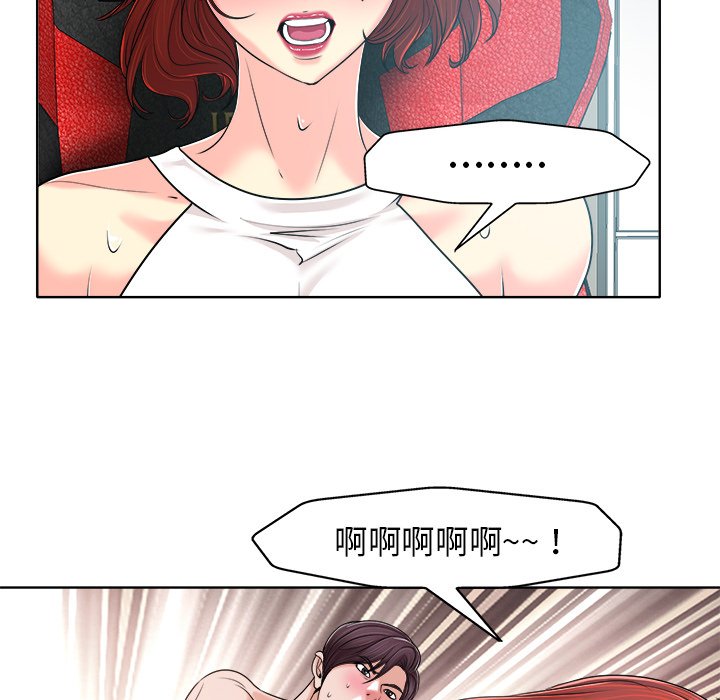 第27话 第 54 页