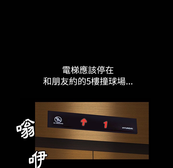 第1话 第 144 页