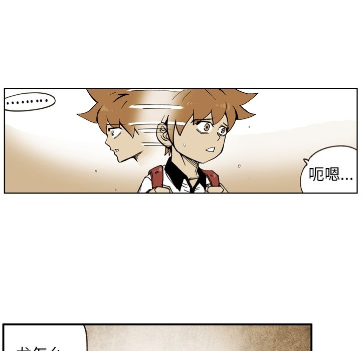 第51话 第 37 页