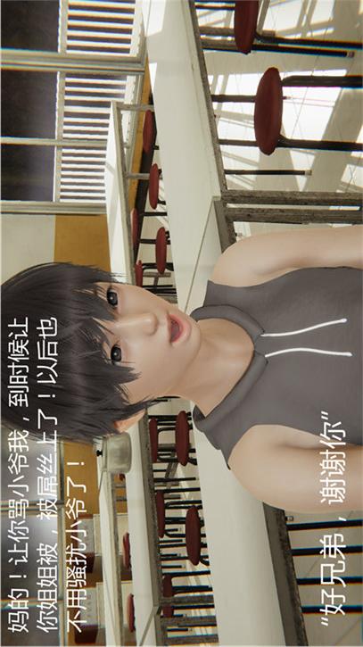 第15话 第 22 页