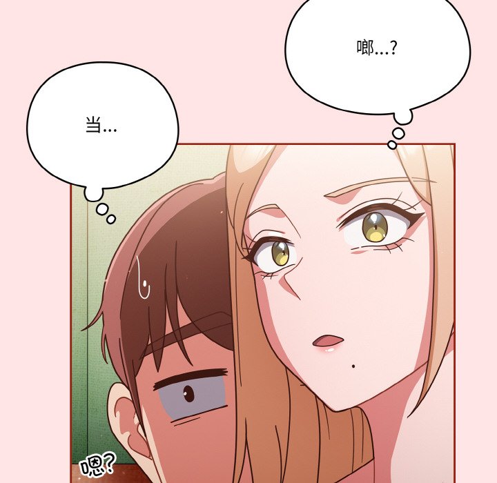 第11话 第 26 页