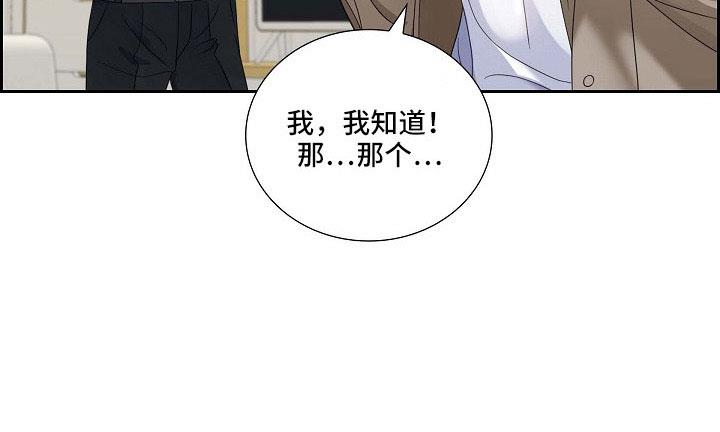 第63话 他的书 第 12 页