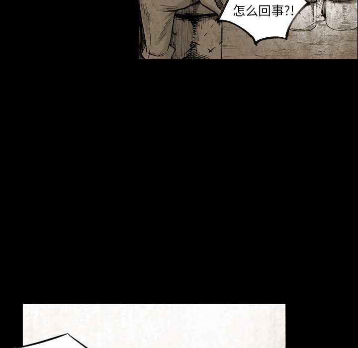 第31话 第 58 页