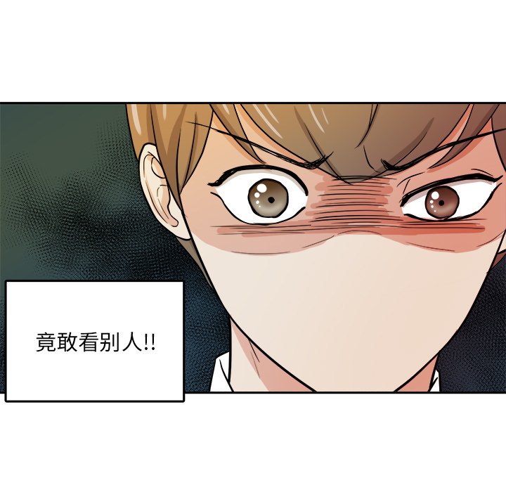 第32话 第 7 页