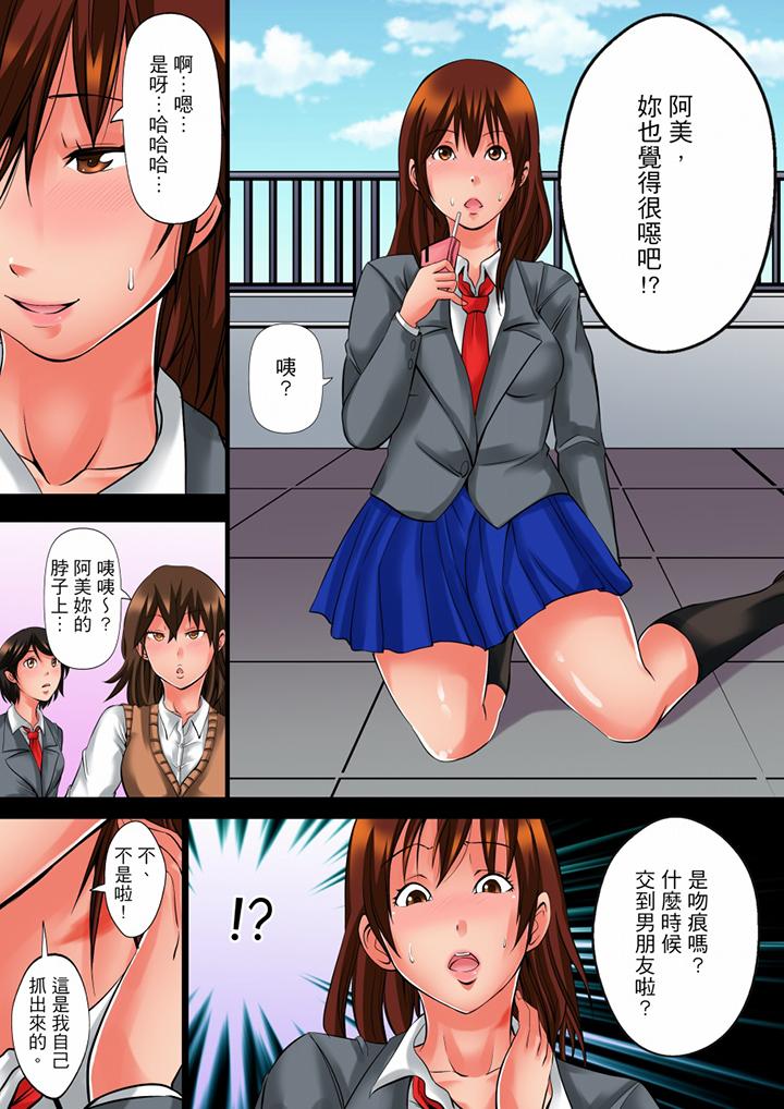 第4话 第 5 页