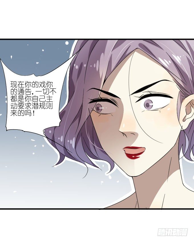 第二季11 第 4 页