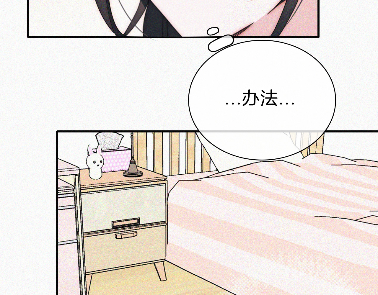 第23话 小金牌 第 83 页