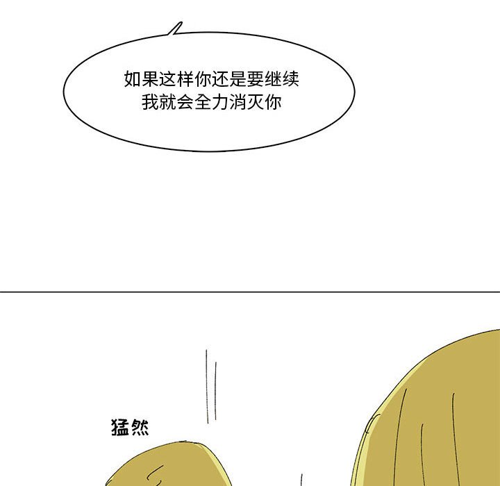 第18话 第 76 页