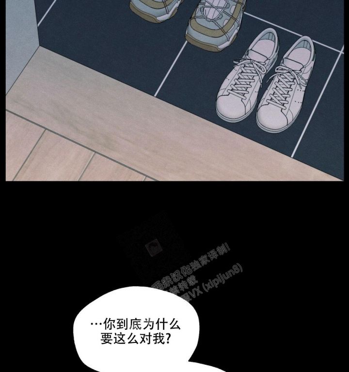 第12话 残忍的对待 第 53 页
