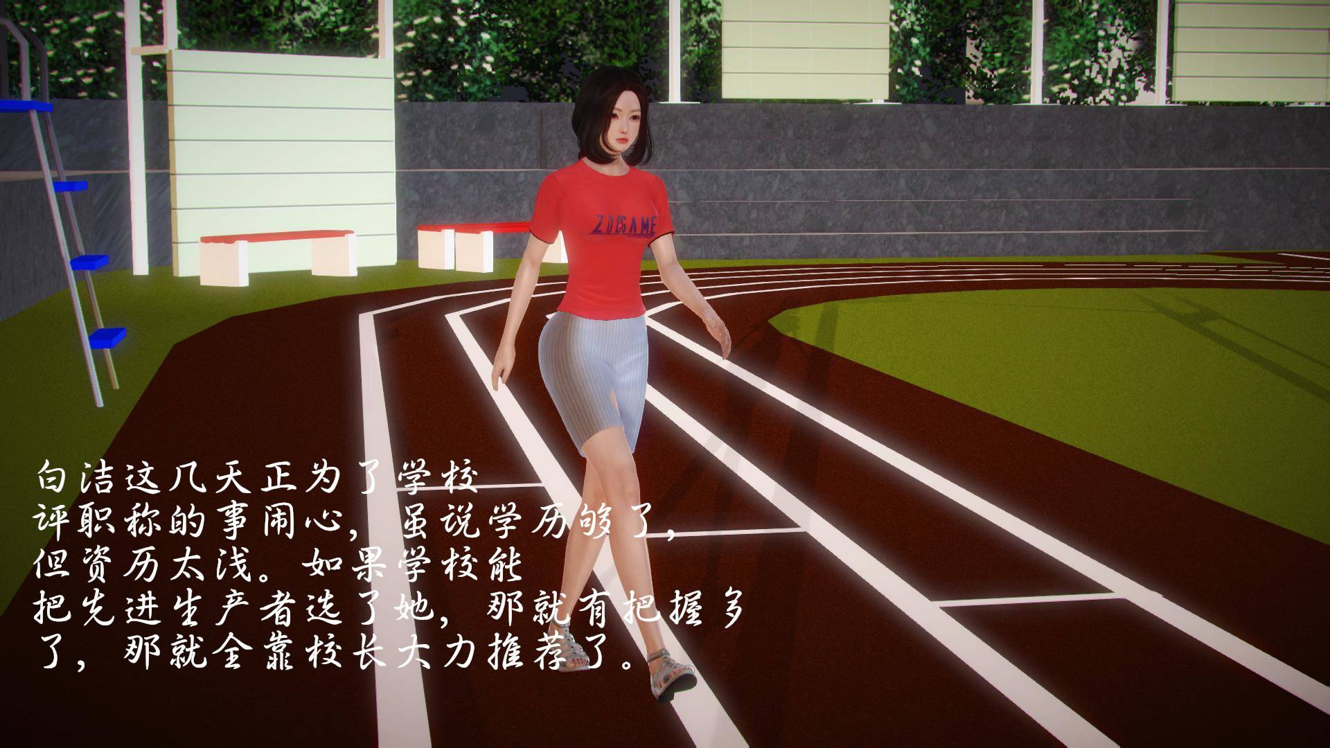 序章 第 43 页