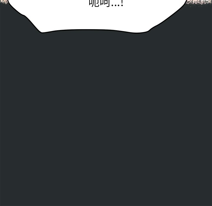 第29话 第 36 页