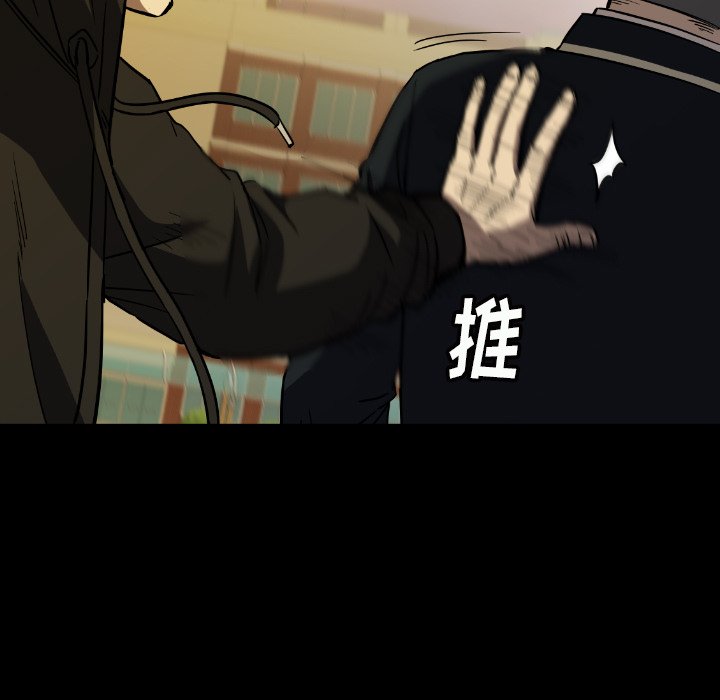 第 31 话 第 47 页