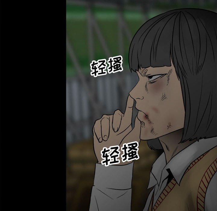 第100话 第 28 页