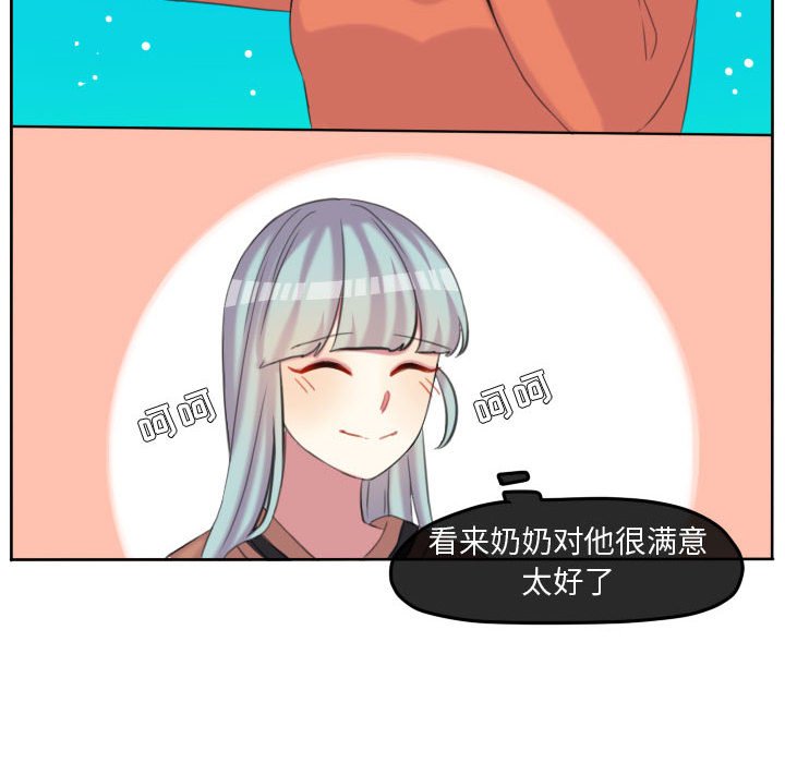第114话 第 12 页