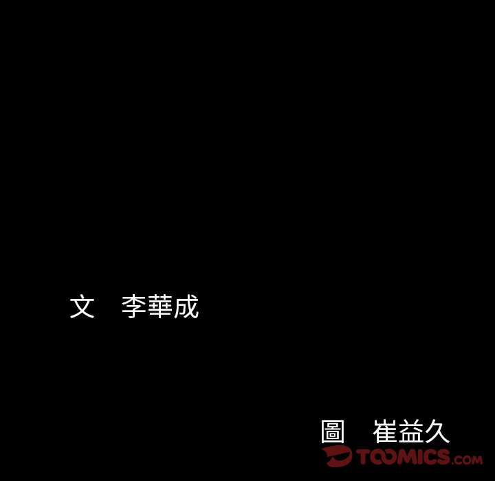 第23话 第 147 页