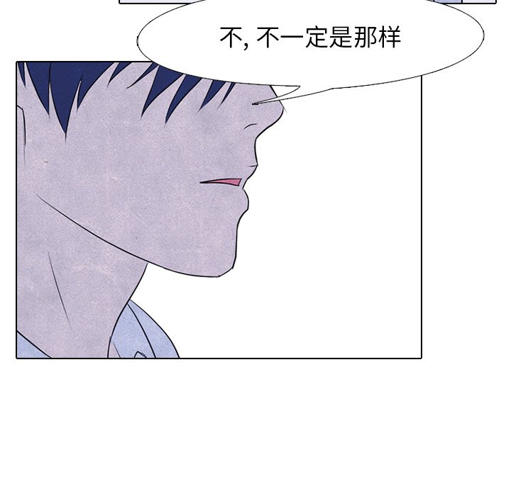 第87话 第 50 页