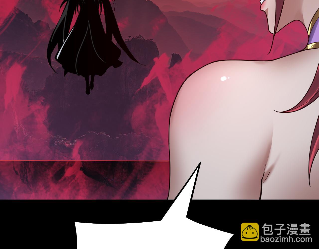第76话 破圣器 第 24 页
