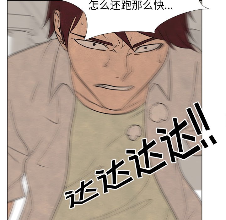 第192话 第 7 页