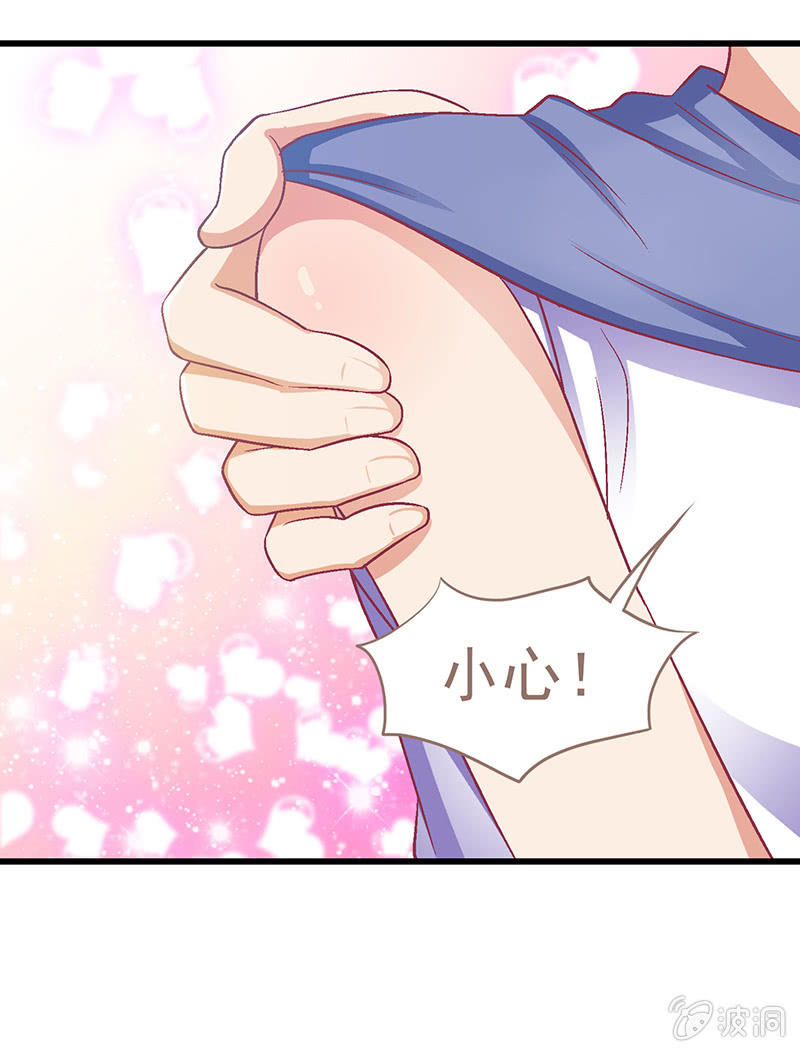第十一回 第 29 页