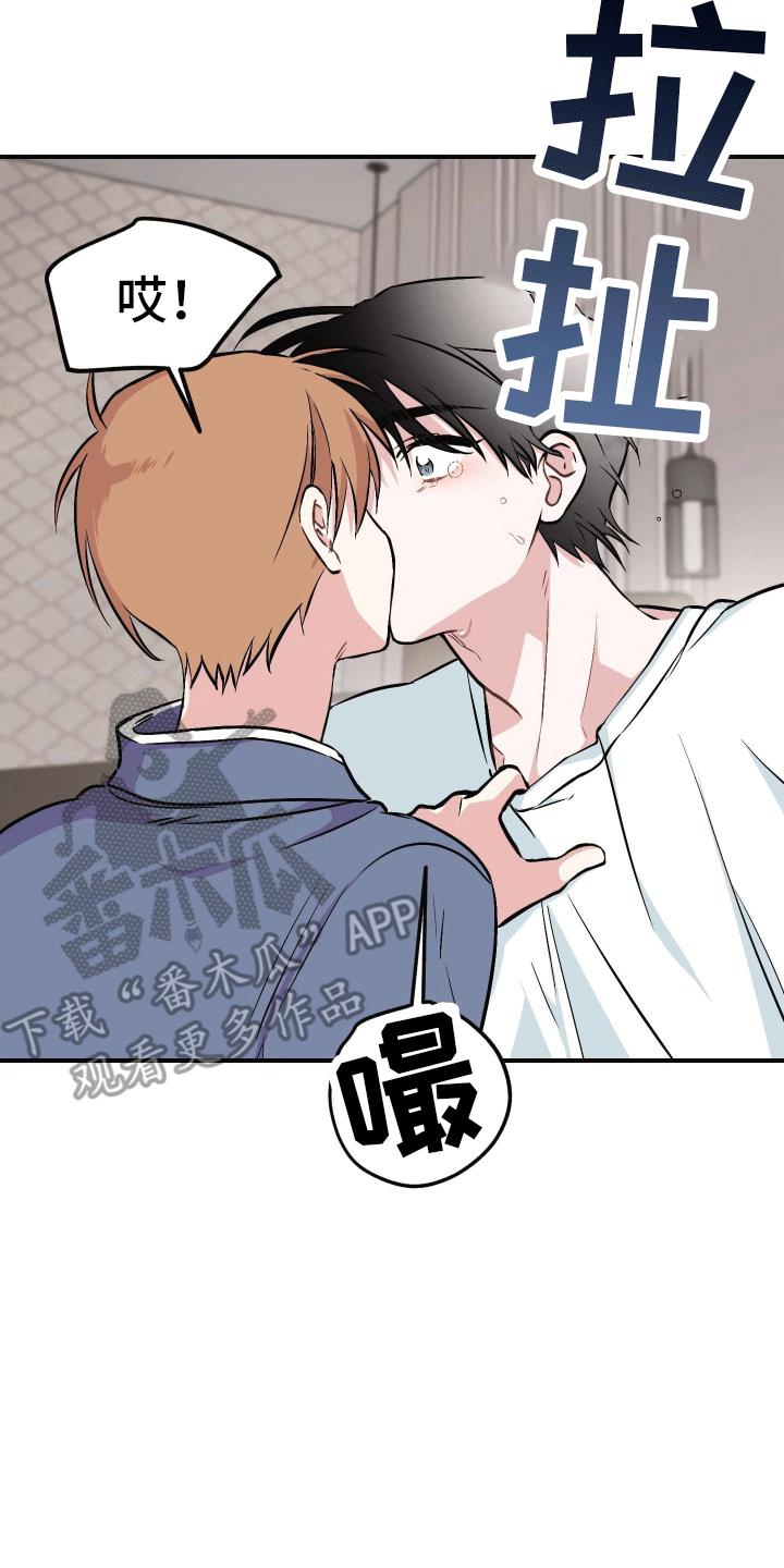 第8话 误会 第 25 页