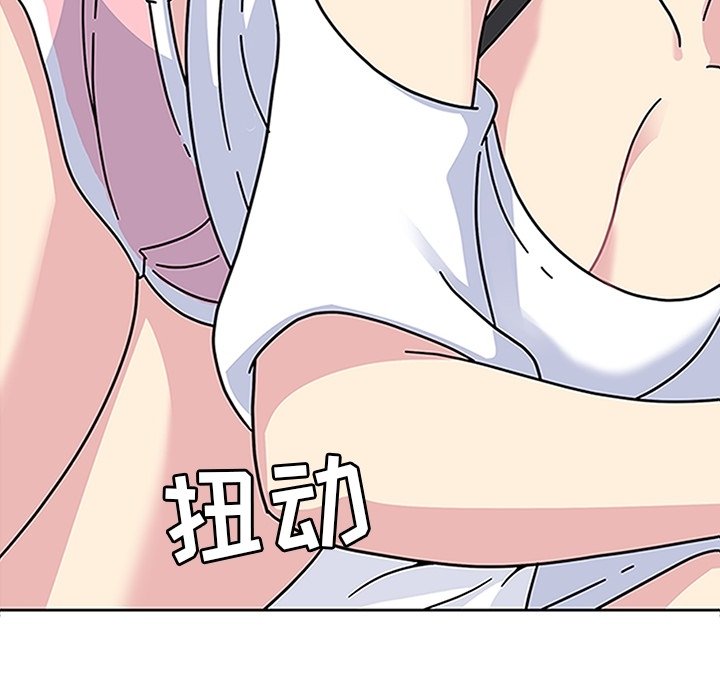 第19话 第 98 页